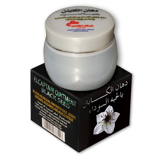 دهان الحبة السوداء