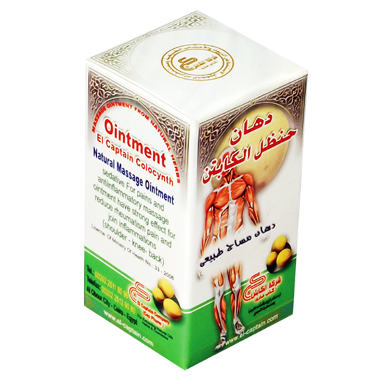 دهان حنظل بلانتا الكابتن