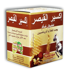 إكسير القيصر