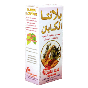 لوسيون بلانتا الكابتن لتفتيح البشرة