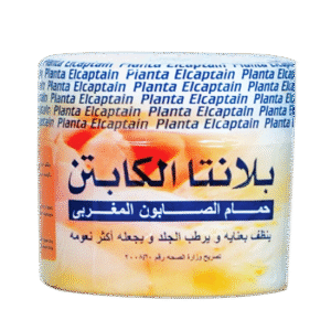 كريم بلانتا الكابتن (حمام الصابون المغربي)