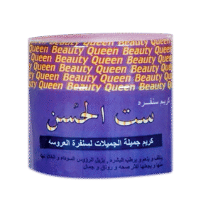 كريم سنفرة ست الحسن (سنفرة العروسة)