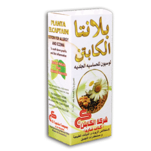 لوسيون بلانتا الكابتن للحساسية الجلدية