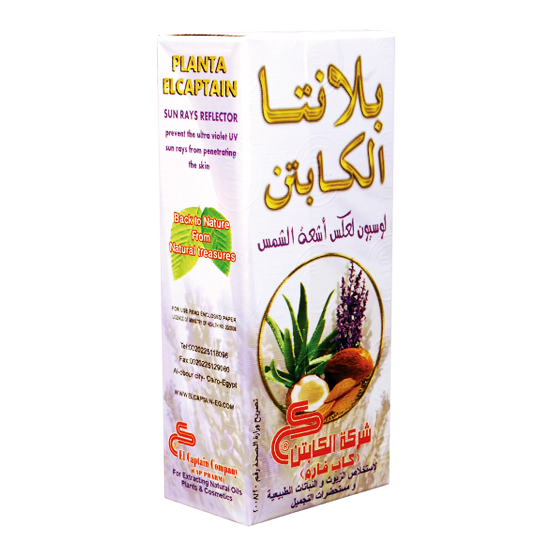 لوسيون بلانتا الكابتن لعكس أشعة الشمس