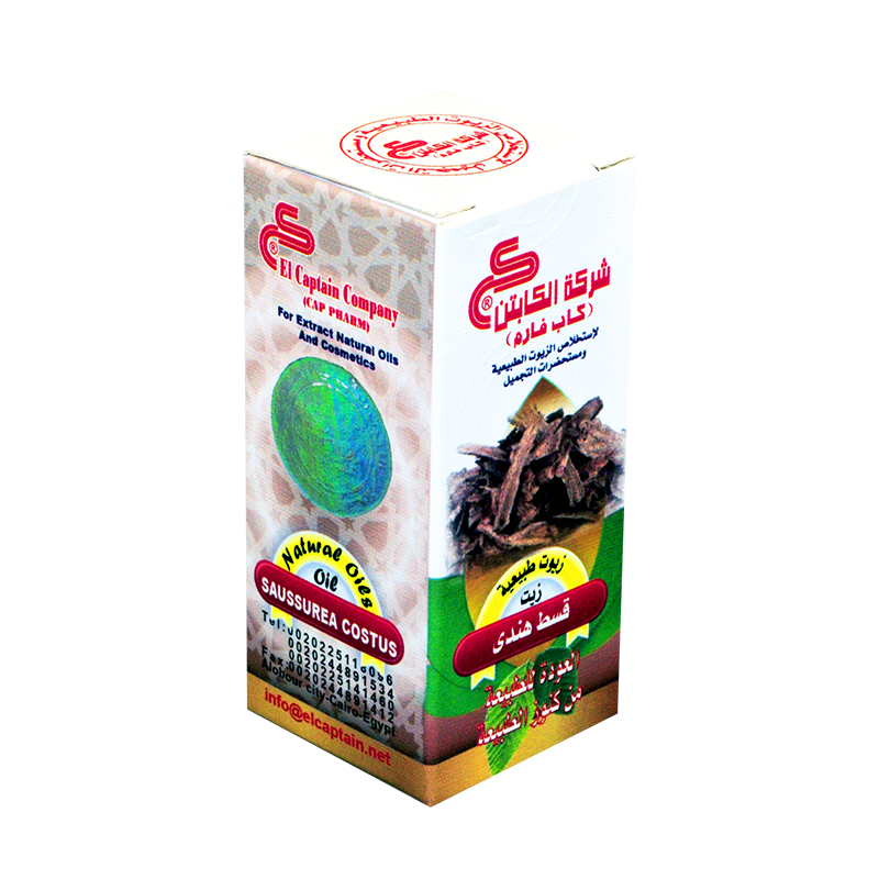 زيت القسط الهندي